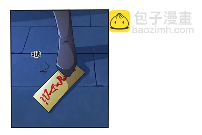 《女装大佬养成记》144 被困 第32页