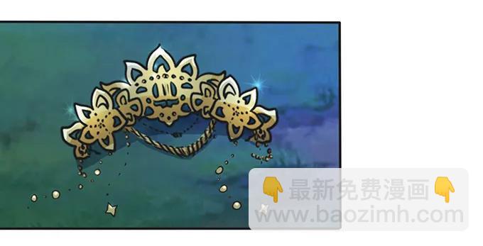 《女装大佬养成记》144 被困 第36页