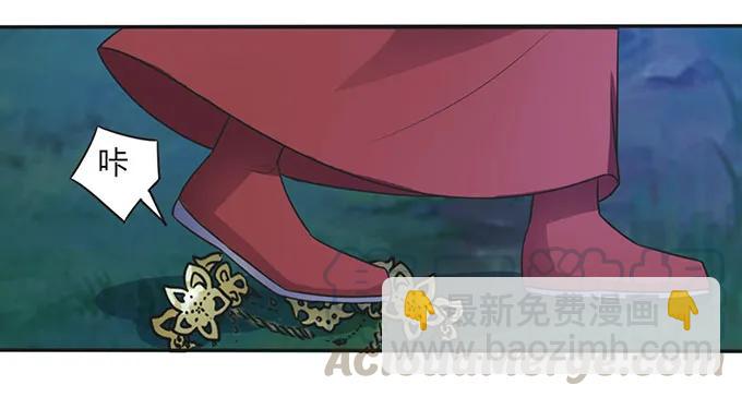 《女装大佬养成记》144 被困 第37页
