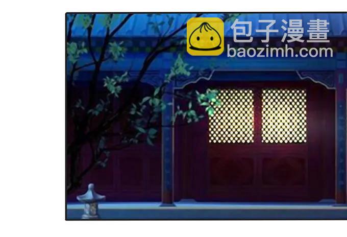 《女装大佬养成记》144 被困 第3页
