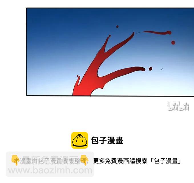 《女装大佬养成记》144 被困 第41页