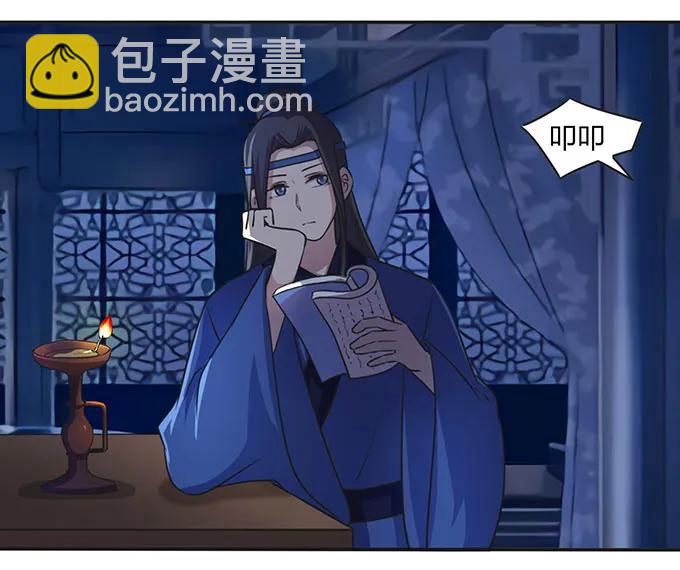 《女装大佬养成记》144 被困 第5页