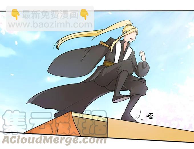 《女装大佬养成记》150 突发意外 第7页