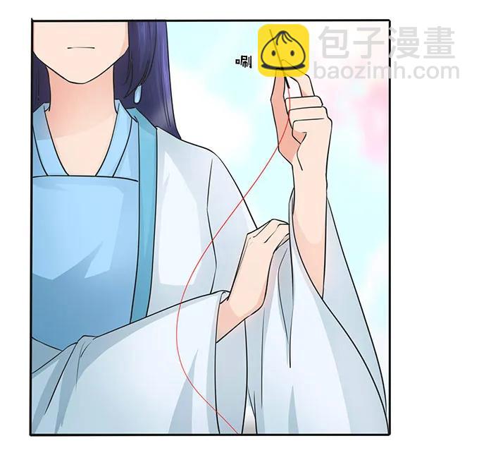 《女装大佬养成记》149 踏马车 第18页
