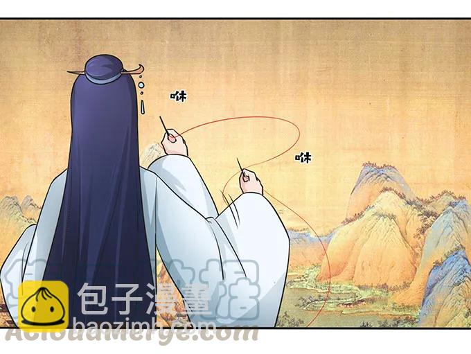 《女装大佬养成记》149 踏马车 第19页