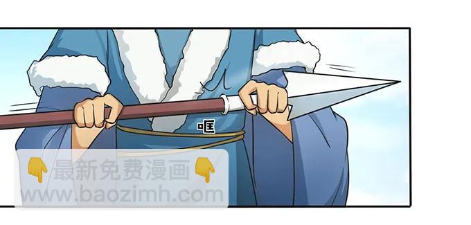 《女装大佬养成记》149 踏马车 第2页