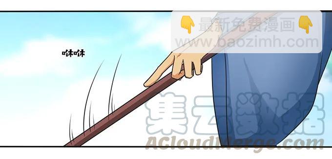 《女装大佬养成记》149 踏马车 第4页