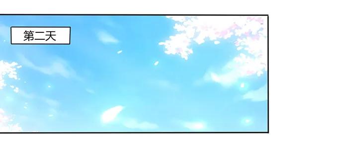 《女装大佬养成记》148 第三场 第12页