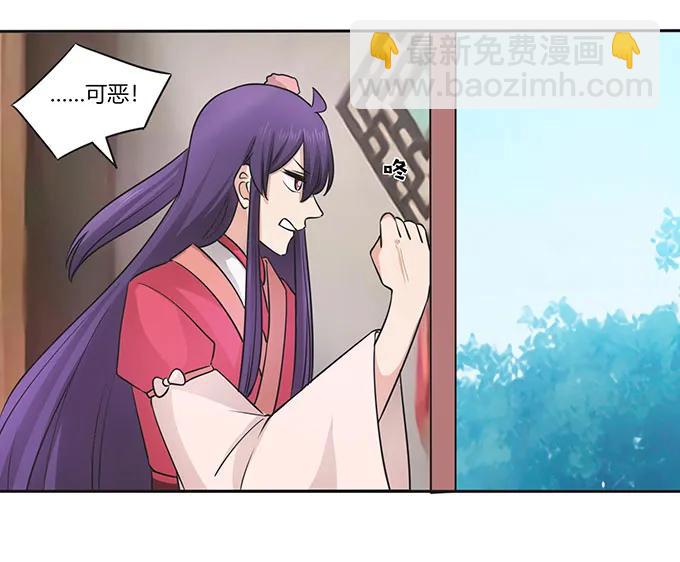 《女装大佬养成记》152 霸气小王爷 第18页