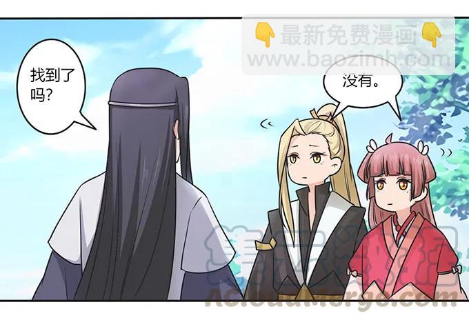 《女装大佬养成记》152 霸气小王爷 第28页