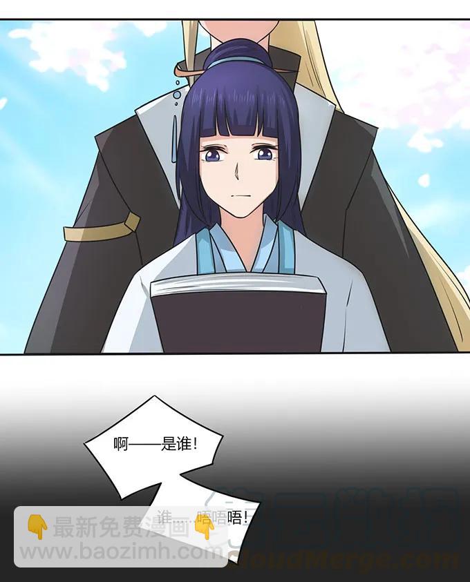 《女装大佬养成记》152 霸气小王爷 第34页