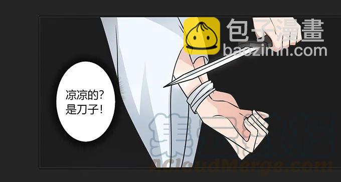 《女装大佬养成记》152 霸气小王爷 第37页