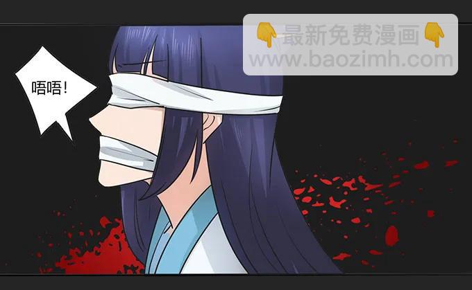 《女装大佬养成记》152 霸气小王爷 第38页