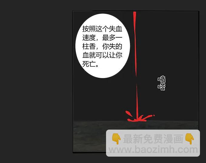 《女装大佬养成记》152 霸气小王爷 第39页