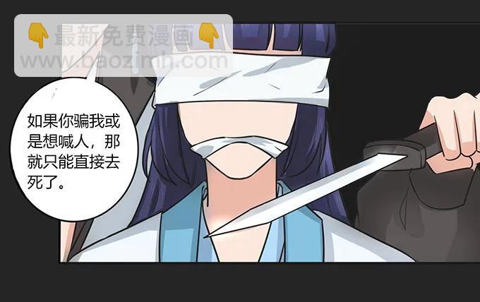 《女装大佬养成记》152 霸气小王爷 第41页