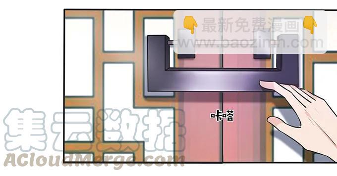 《女装大佬养成记》152 霸气小王爷 第4页