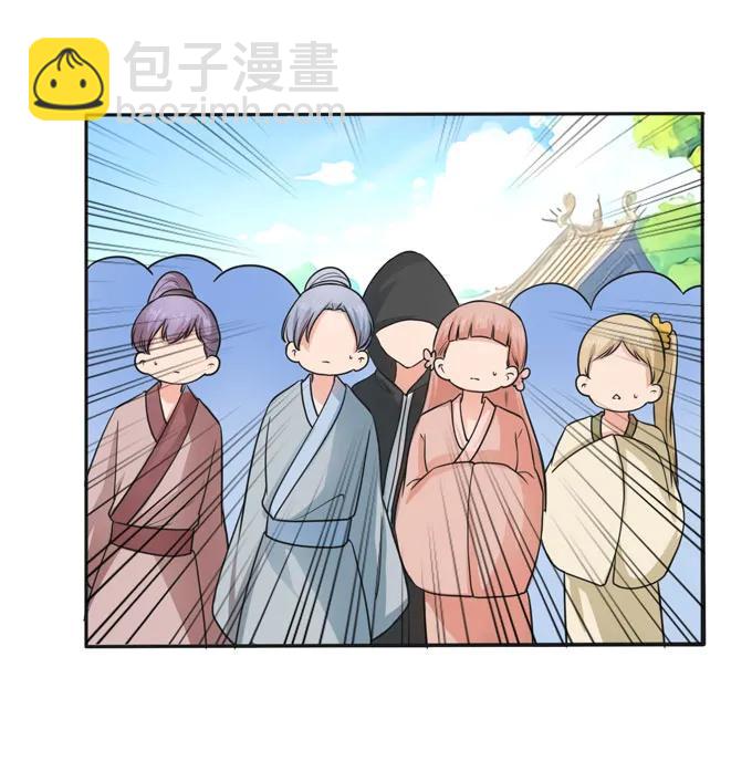 《女装大佬养成记》155 我来晚了 第11页