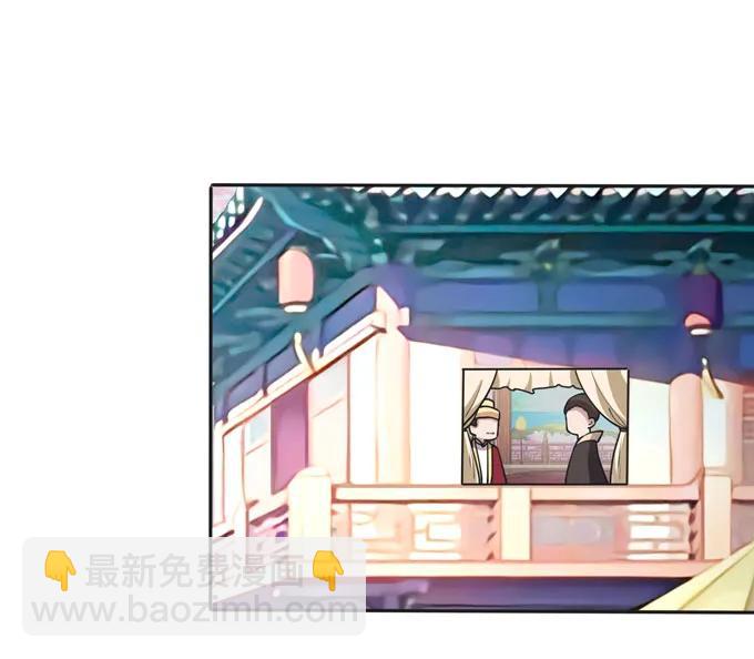 《女装大佬养成记》155 我来晚了 第23页
