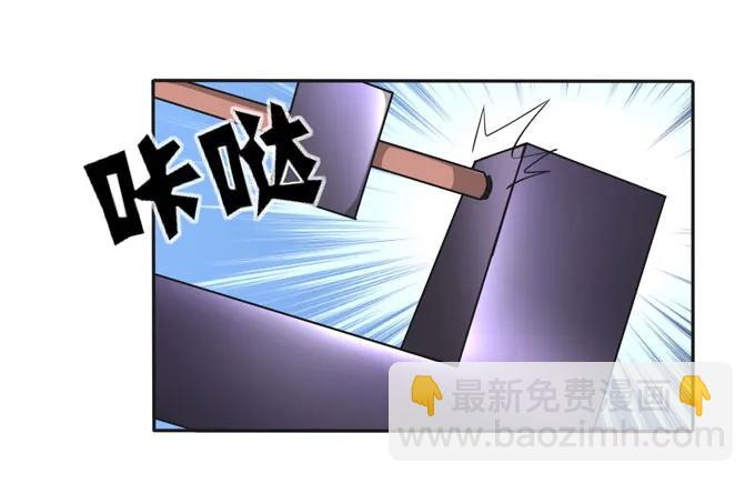 《女装大佬养成记》154 黑衣人 第12页