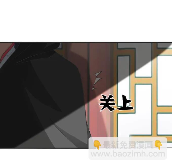 《女装大佬养成记》154 黑衣人 第39页