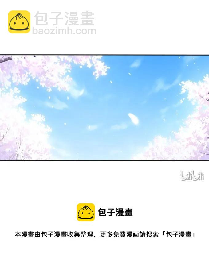 《女装大佬养成记》154 黑衣人 第41页