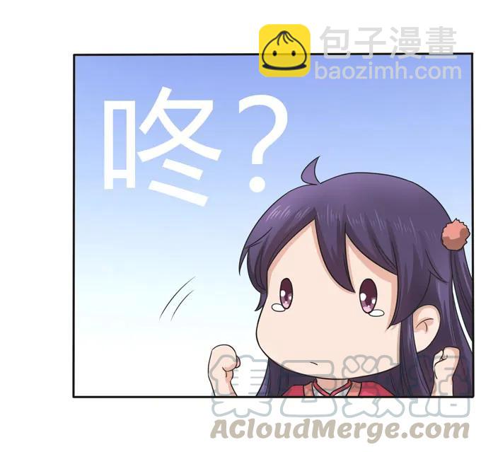 《女装大佬养成记》154 黑衣人 第7页