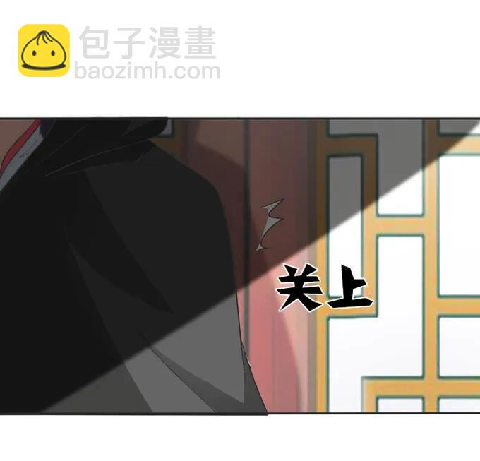 《女装大佬养成记》153 救你出去 第44页