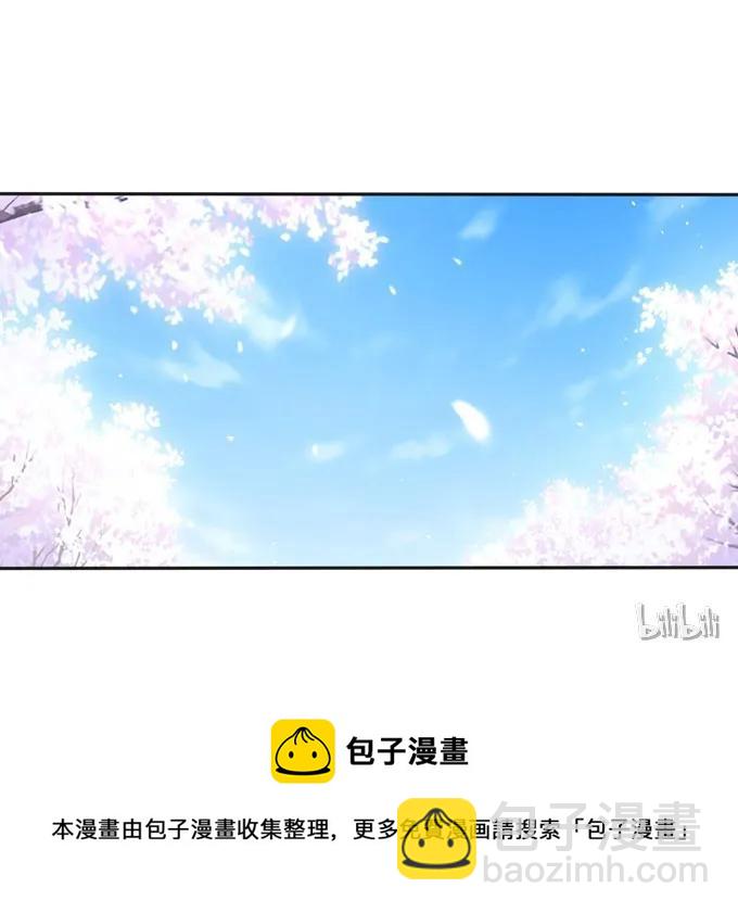 《女装大佬养成记》153 救你出去 第46页