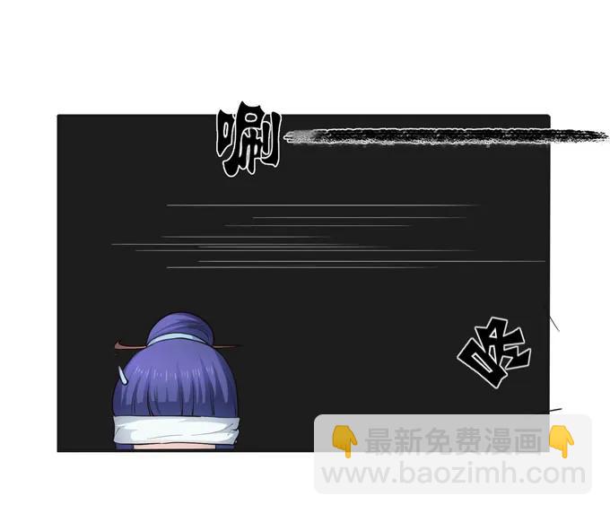 《女装大佬养成记》153 救你出去 第8页