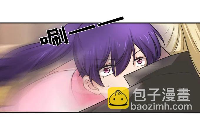 《女装大佬养成记》159 八王爷 第14页