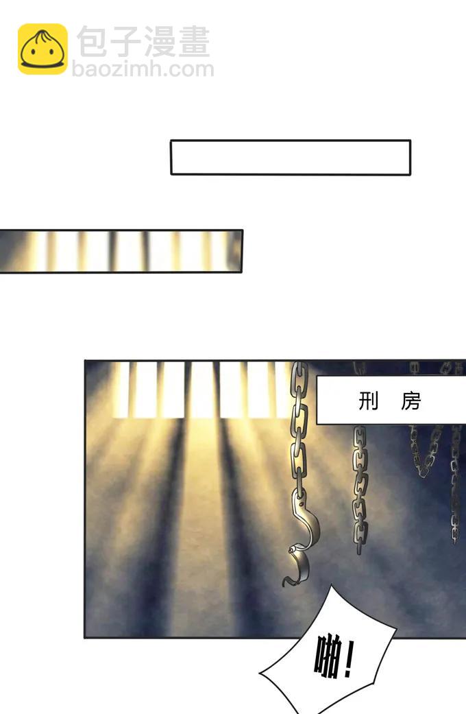 《女装大佬养成记》159 八王爷 第21页