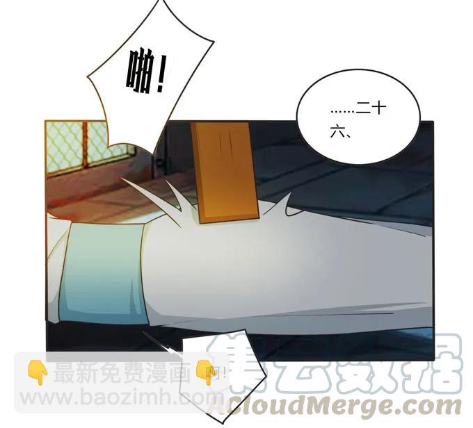 《女装大佬养成记》159 八王爷 第22页