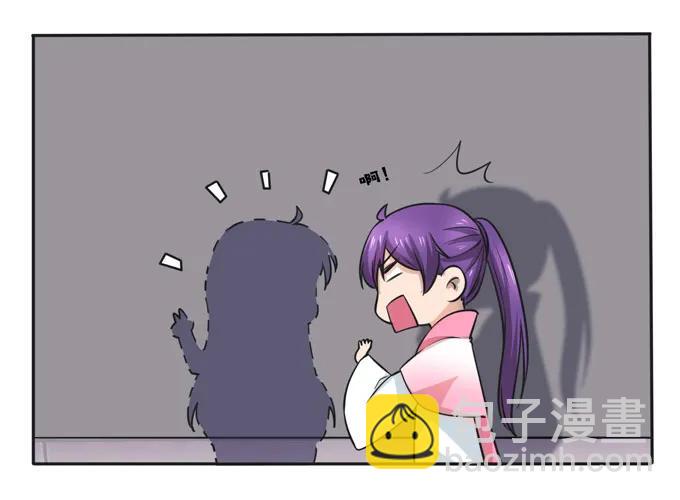 《女装大佬养成记》159 八王爷 第9页