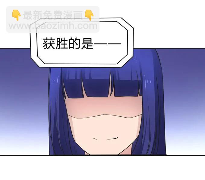 《女装大佬养成记》156 最后的表演 第11页