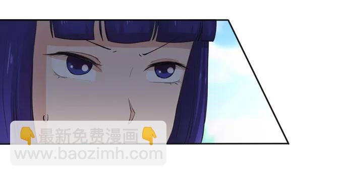 《女装大佬养成记》156 最后的表演 第29页