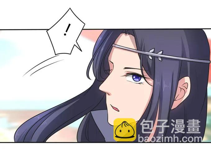 《女装大佬养成记》156 最后的表演 第2页