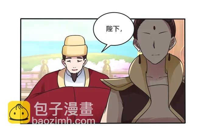 《女装大佬养成记》158 功成身煺 第12页