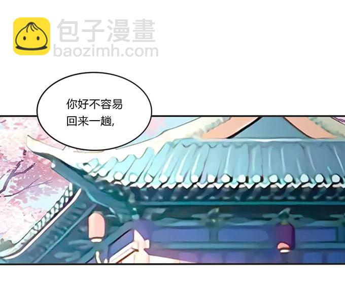 《女装大佬养成记》158 功成身煺 第18页