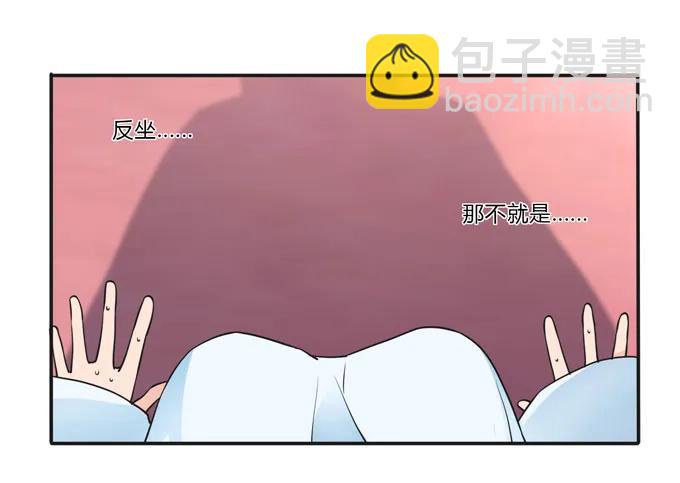 《女装大佬养成记》158 功成身煺 第2页