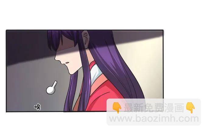 《女装大佬养成记》158 功成身煺 第33页