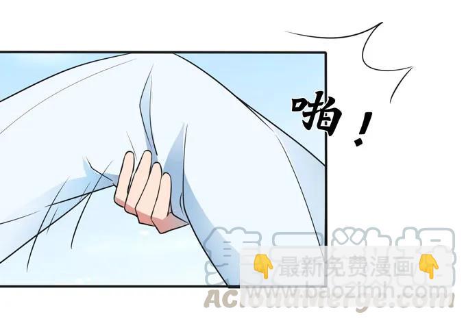 《女装大佬养成记》158 功成身煺 第4页