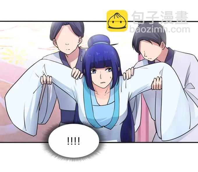 《女装大佬养成记》158 功成身煺 第6页