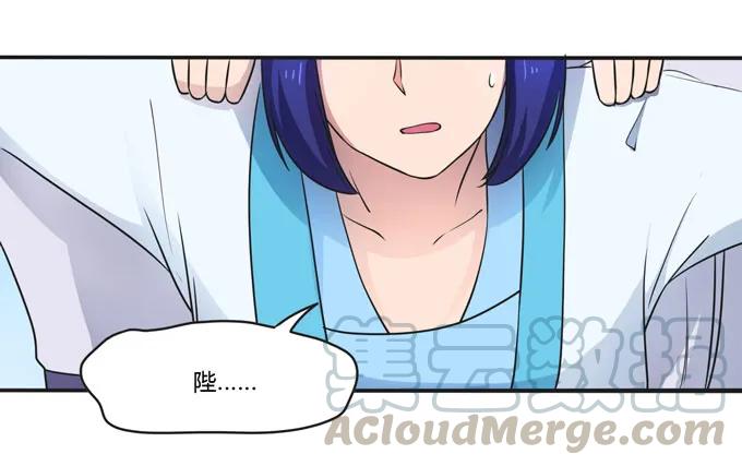 《女装大佬养成记》158 功成身煺 第7页