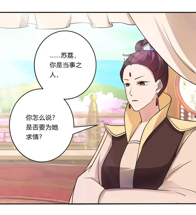 《女装大佬养成记》158 功成身煺 第9页