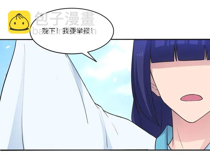 《女装大佬养成记》157 举报 第14页