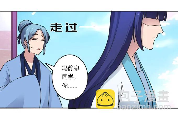 《女装大佬养成记》157 举报 第18页