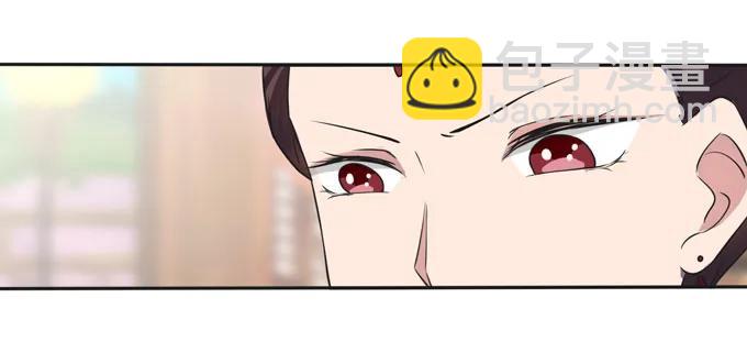 《女装大佬养成记》157 举报 第21页