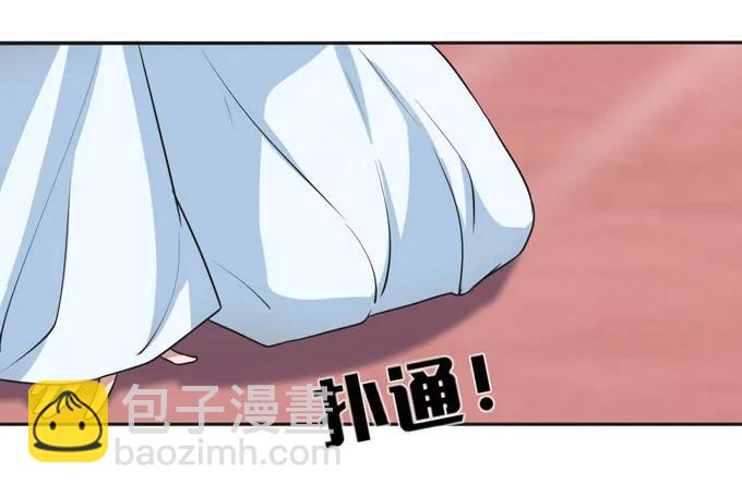 《女装大佬养成记》157 举报 第23页