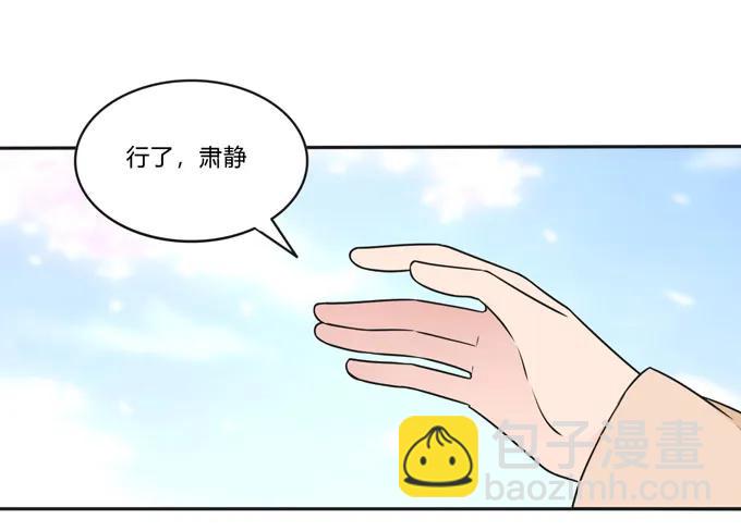 《女装大佬养成记》157 举报 第27页
