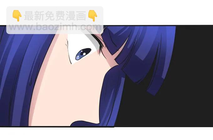 《女装大佬养成记》157 举报 第38页